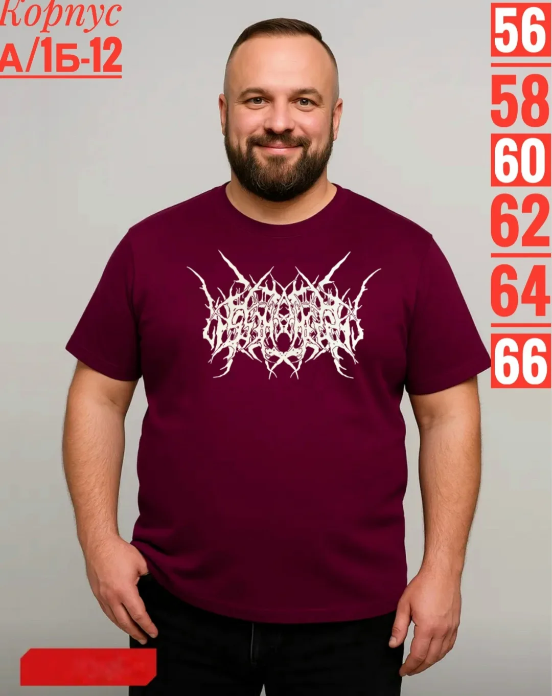 Футболка из 100 хлопка — фото 7