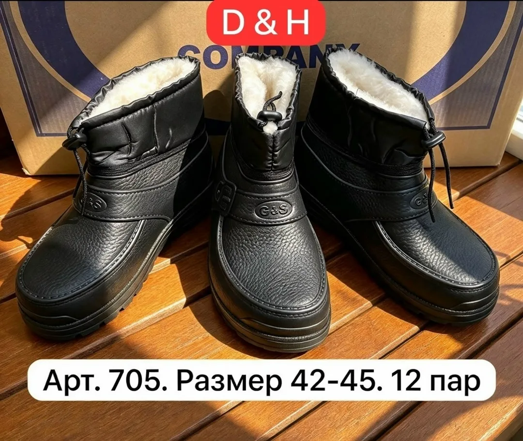 Тапки зимние мужские — фото 7