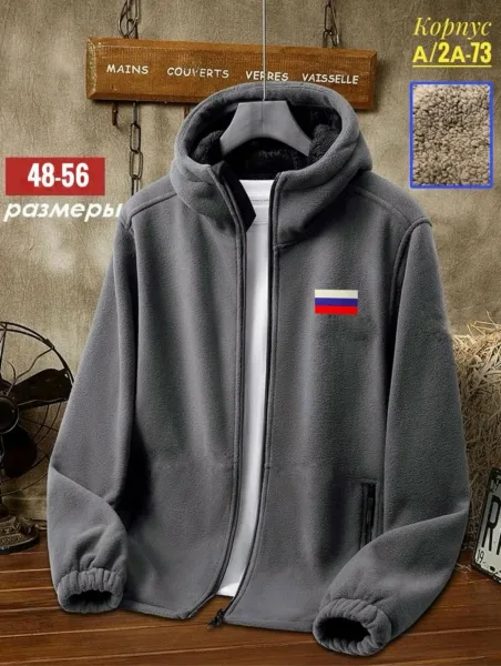 Толстовка флис для мужчин — фото 12