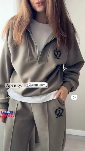 И уютный флисовый костюм Хорошее флис — фото 1