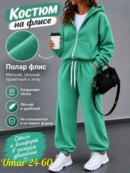 Костюм-двойка из двухстороннего флиса двухсторонний флис — фото 3
