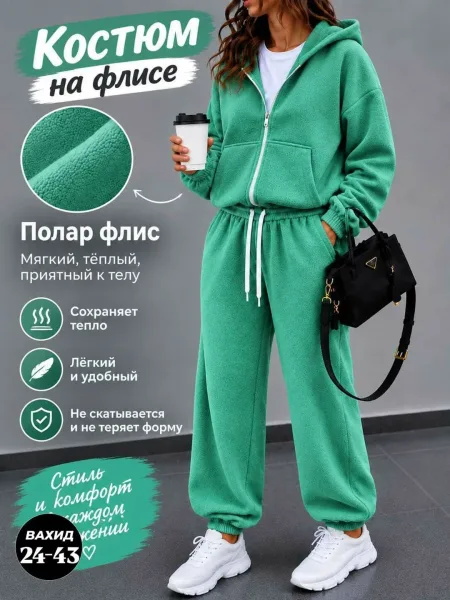 Костюм-двойка из двухстороннего флиса двухсторонний флис — фото 3
