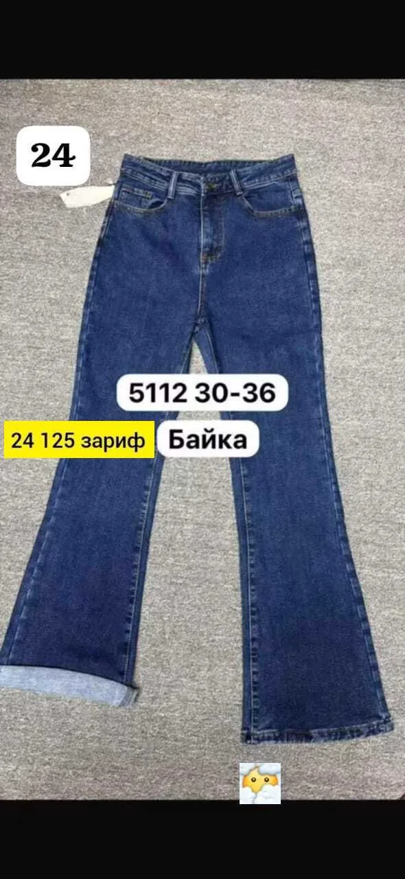 Тянущиеся джинсы из байки с начёсом, удобные и保暖 — фото 1