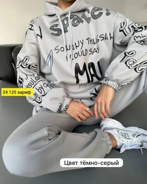 Костюм двойка на флиссе — фото 7