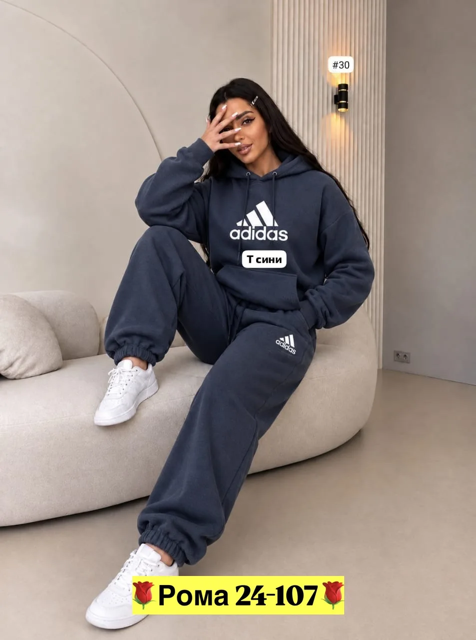 Спортивный костюм Adidas — фото 2