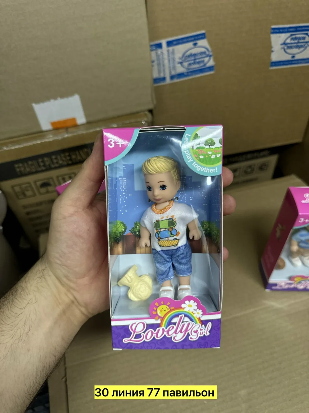 Игрушка-кукла — фото 1