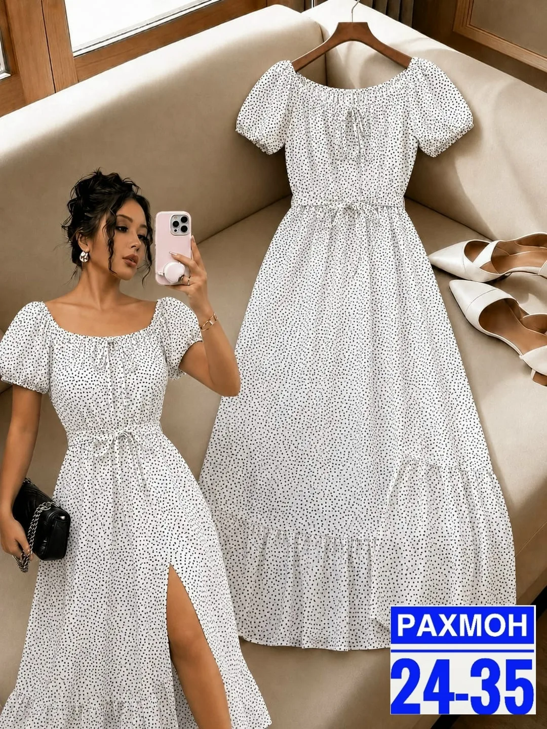Платье из ткани Прадо — фото 1