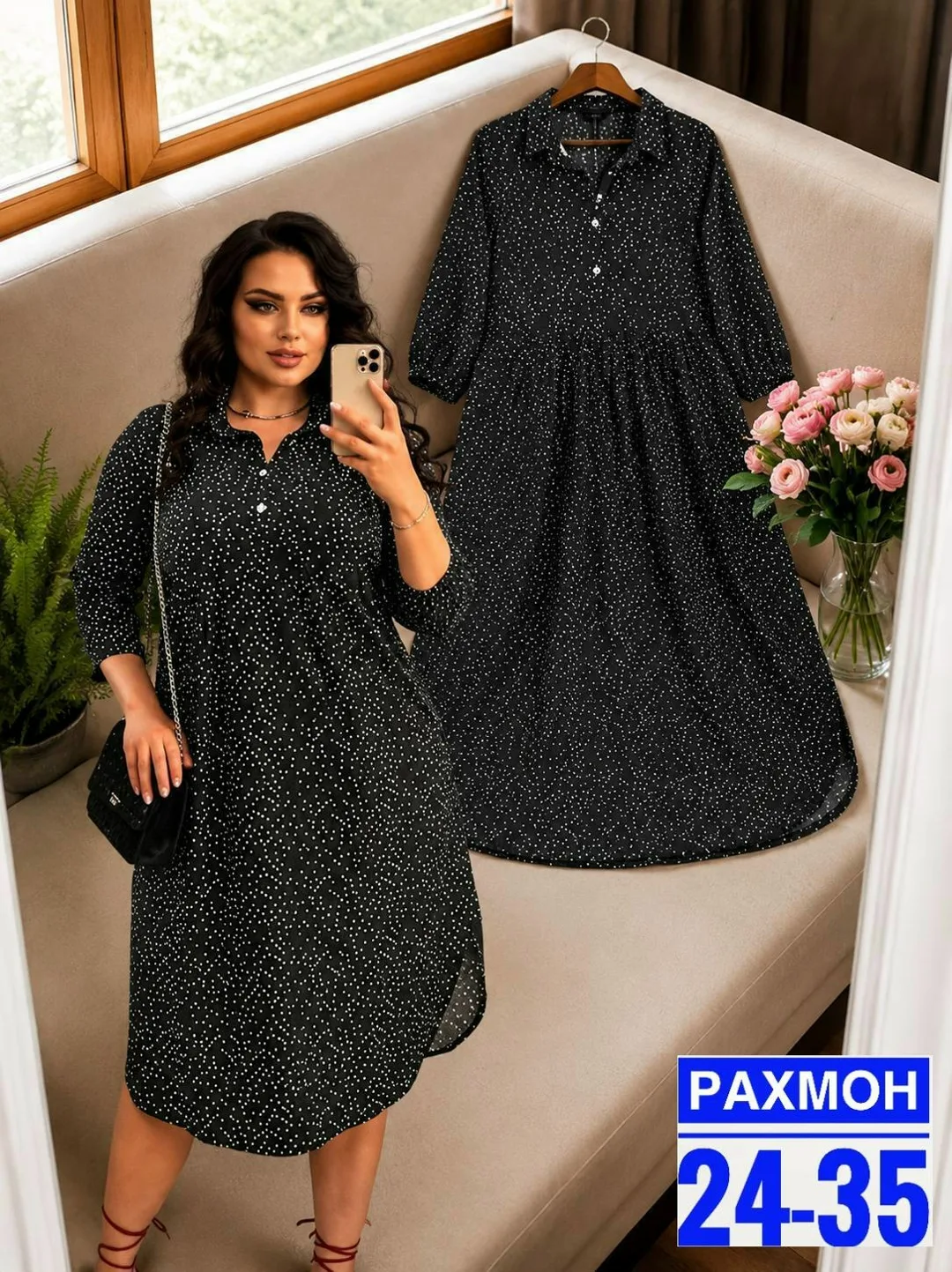 Платье ткань Прадо — фото 1