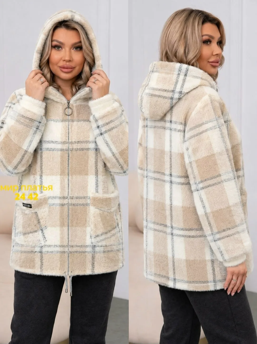Кардиган с капюшоном и мехом отличной — фото 4