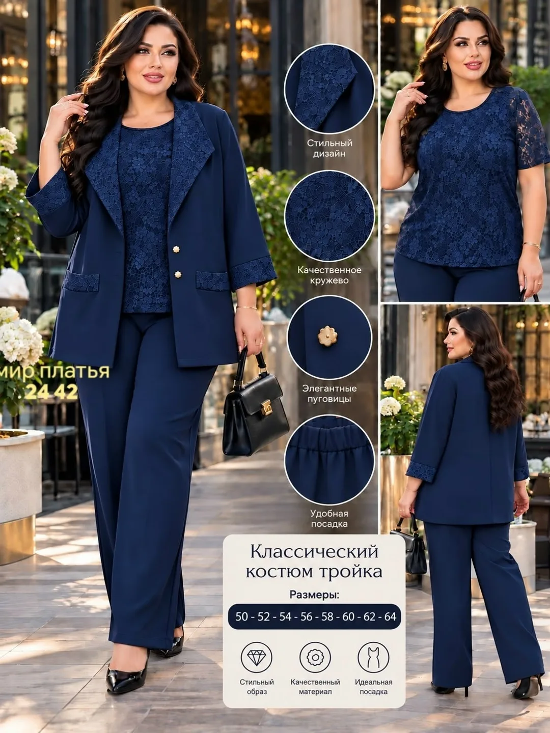 Костюм тройка из ткани Костюм Барби — фото 2