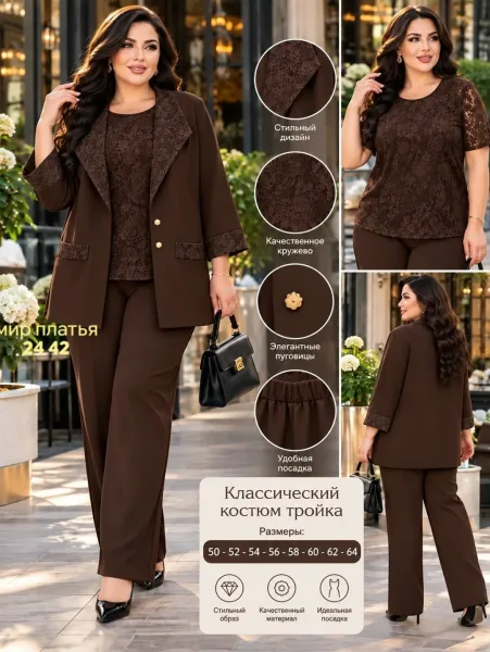 Костюм тройка из ткани Костюм Барби — фото 1