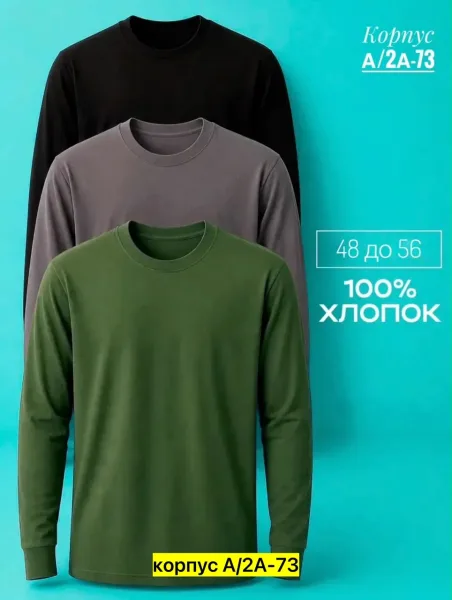 Мужская футболка из тонкого хлопка — фото 11