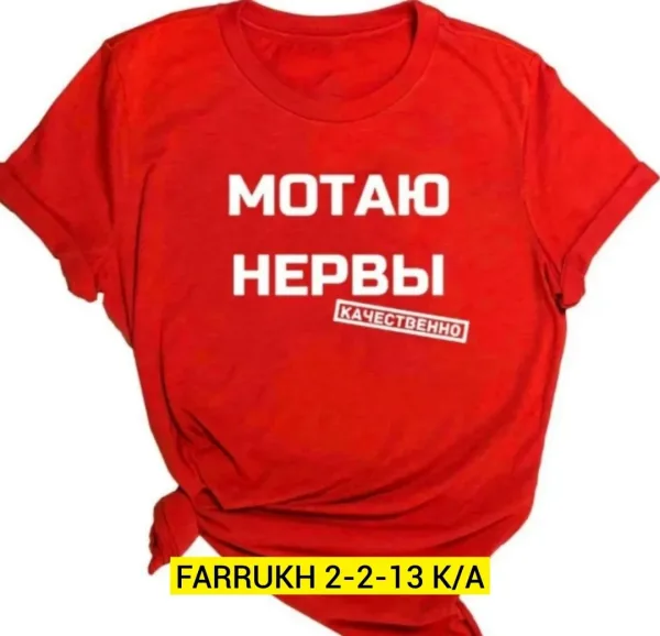 Футболка, хлопок — фото 1