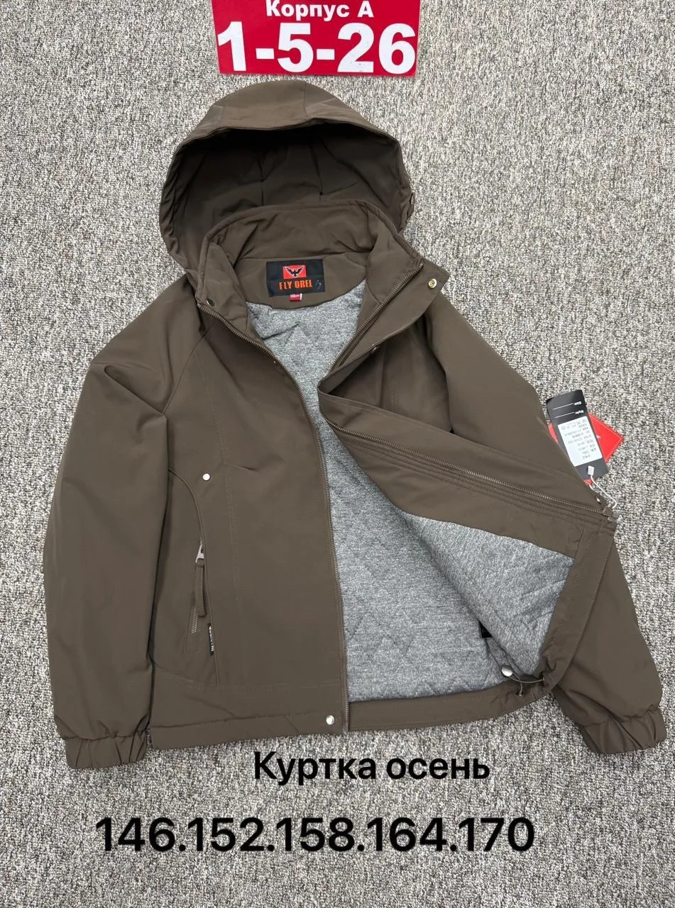 Куртка мембранная — фото 2