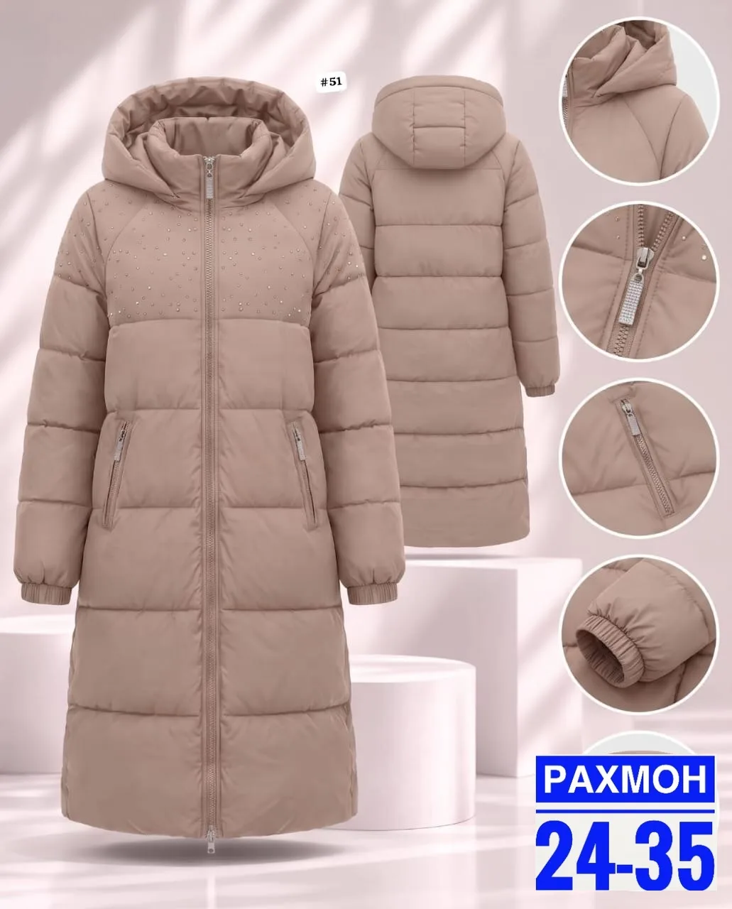 Зимняя куртка — фото 1