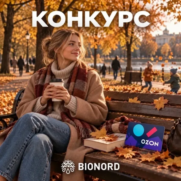 Сделайте репост этой записи себе на страницу — фото 1
