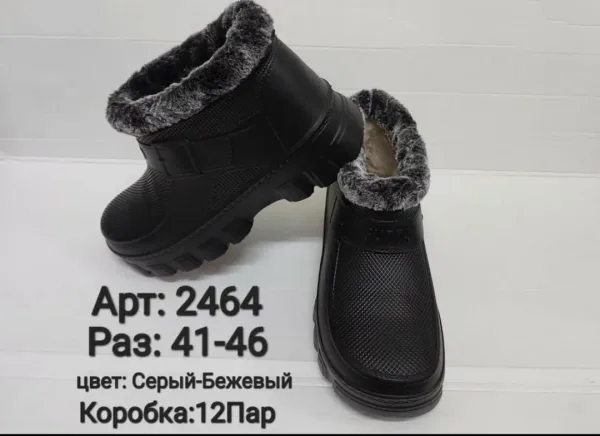 Мужские зимние носки черного цвета — фото 5