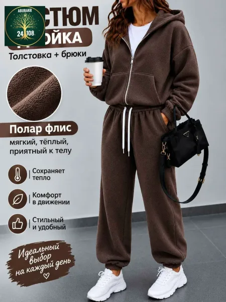Костюм-двойка из двухстороннего флиса двухсторонний флис — фото 4