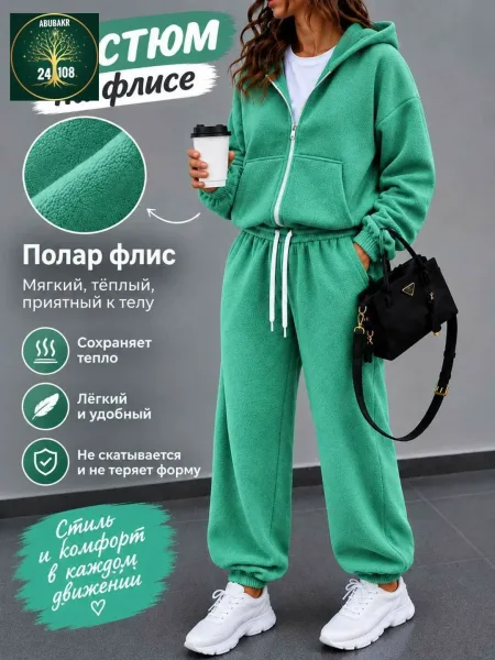 Костюм-двойка из двухстороннего флиса двухсторонний флис — фото 5