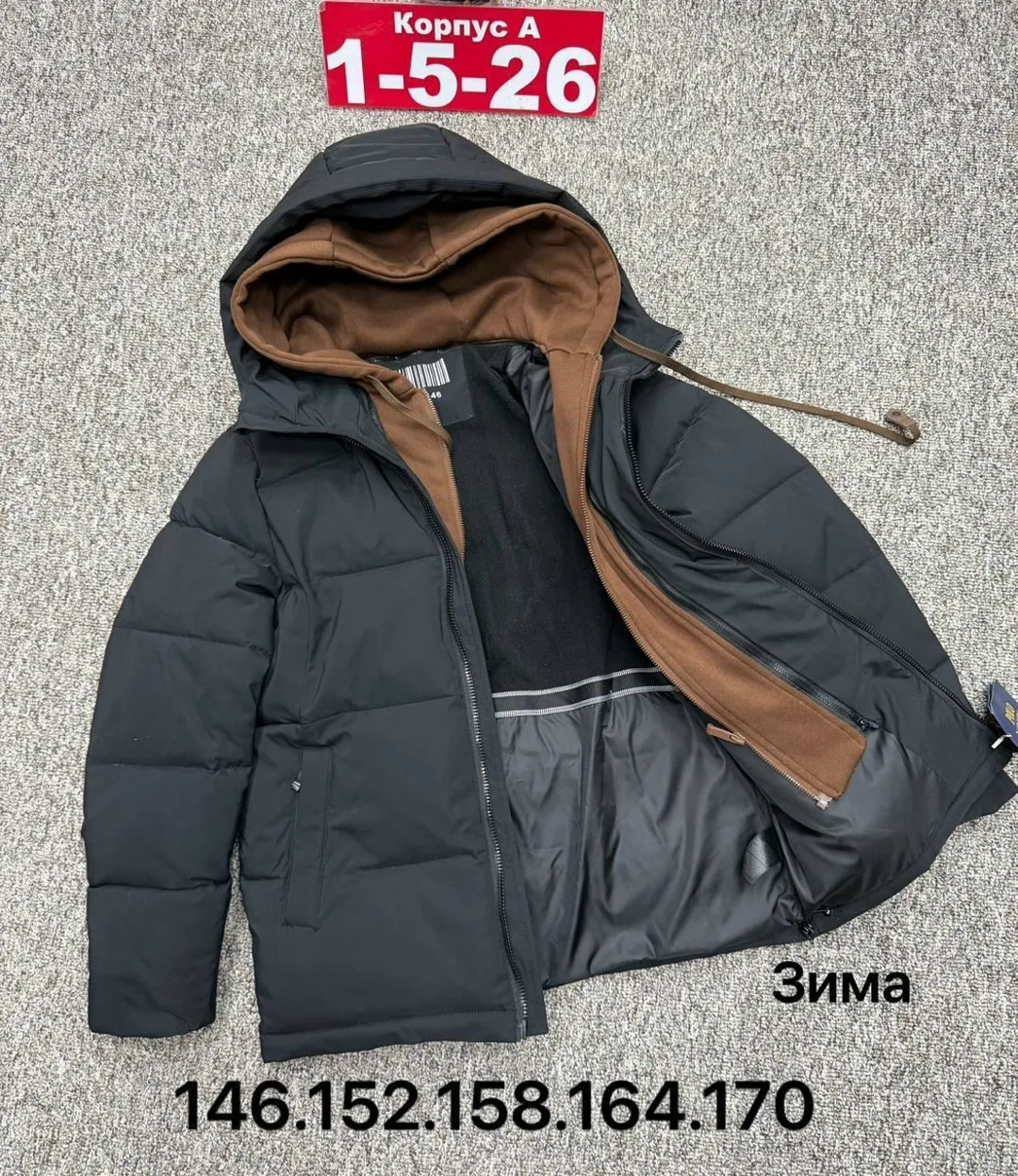 Куртка мембранная — фото 2