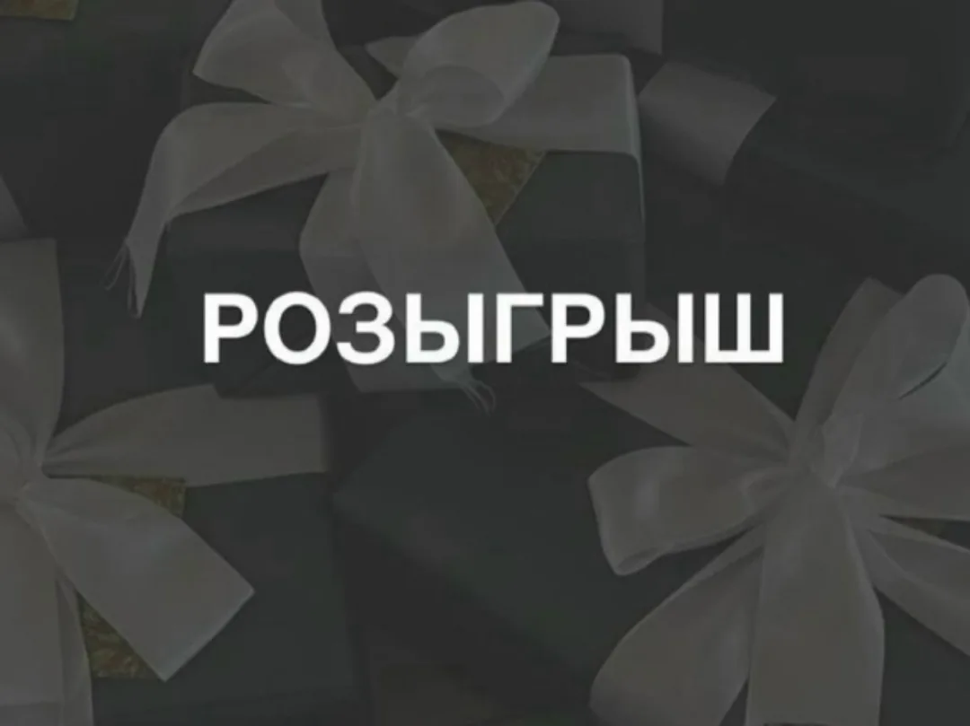 Условия - - - - - просты — фото 1