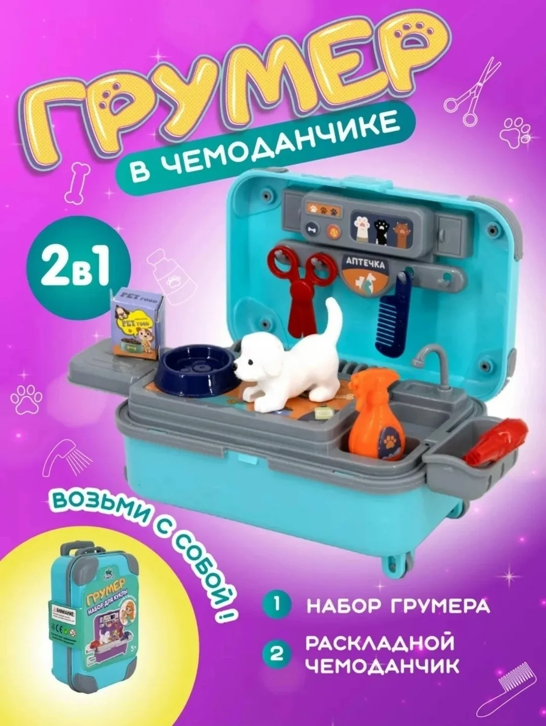 Подписаться на club241090657 GardyBag - сумки без границ — фото 5