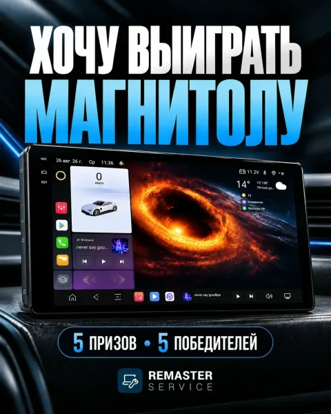 НАС 5000! И МЫ РАЗЫГРЫВАЕМ ПОДАРКИ