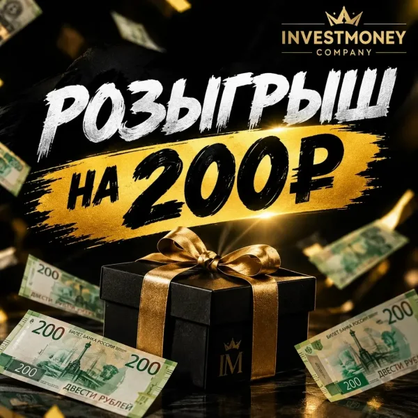 Результаты — на следующий день в 23:00 по МСК — фото 3