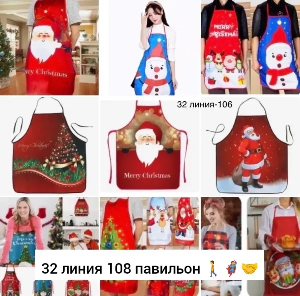 Рюкзак Новогоднее украшение, ткань — фото 1