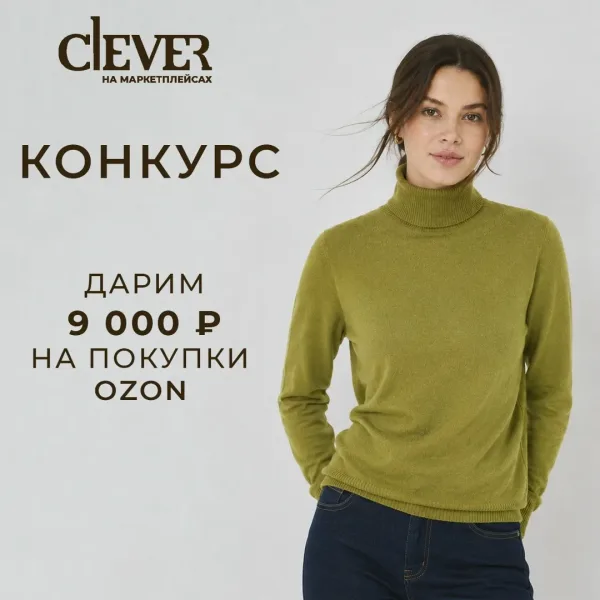 Для участия — фото 3