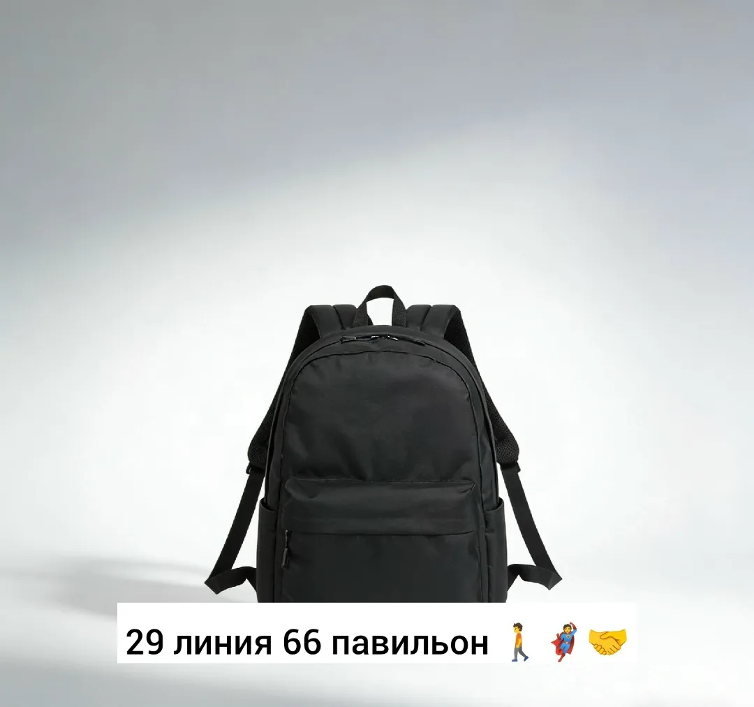 Городской рюкзак из ткани для мужчин и женщин Чёрный — фото 1