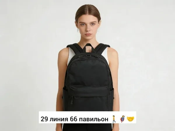 Городской рюкзак из ткани для мужчин и женщин Чёрный — фото 3