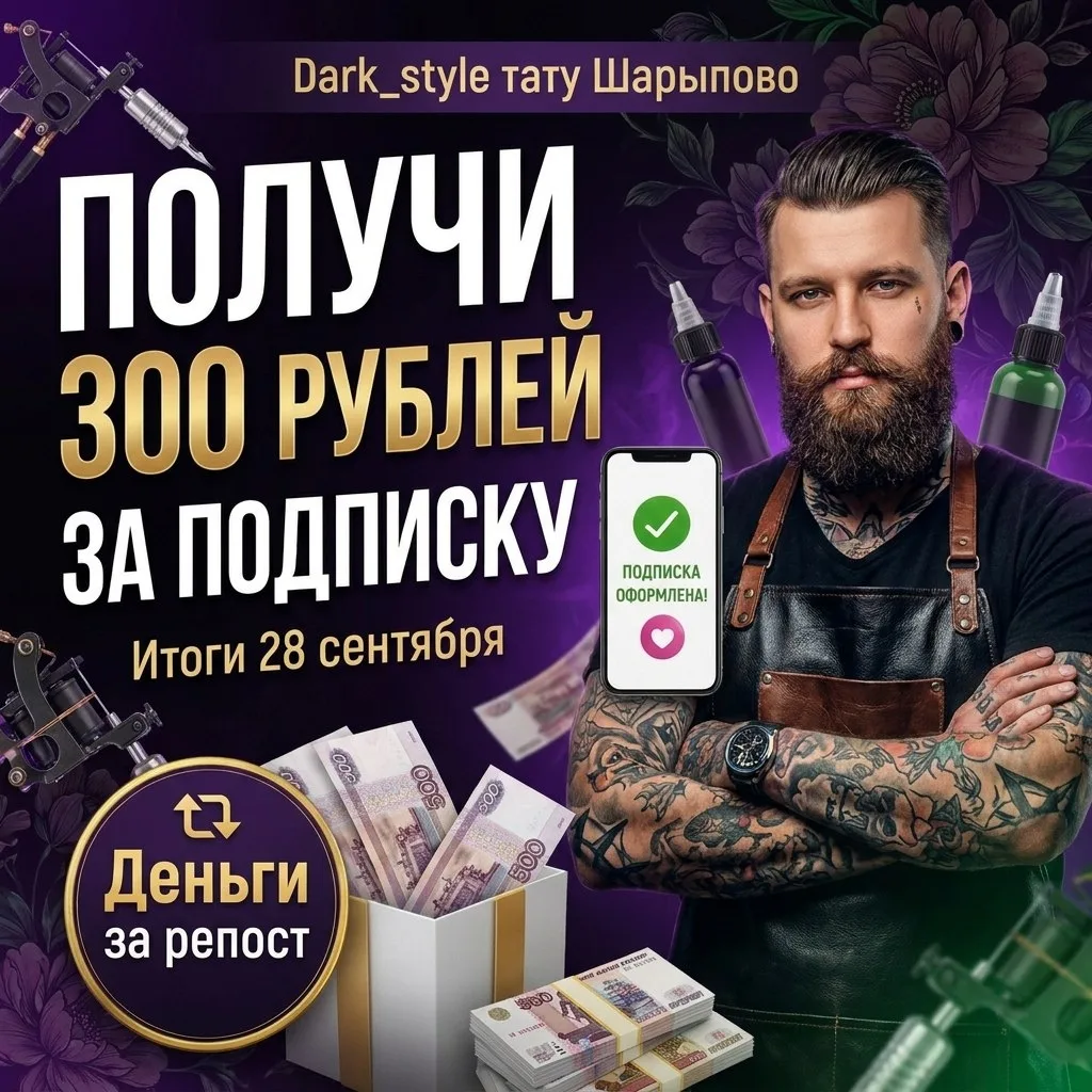 Vk Barkov Net Cделать репост этой записи — фото 2