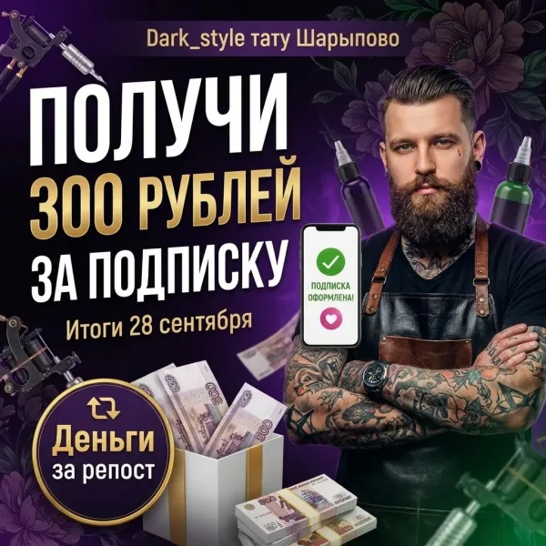 Vk Barkov Net Cделать репост этой записи — фото 2