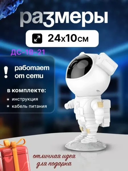О товаре — фото 1
