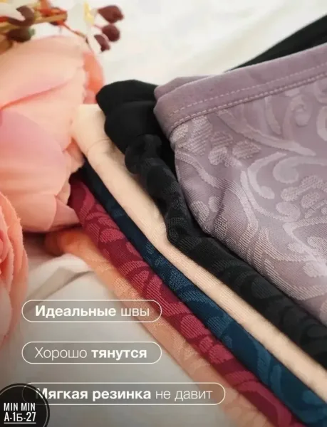 Трусы хлопок — фото 3