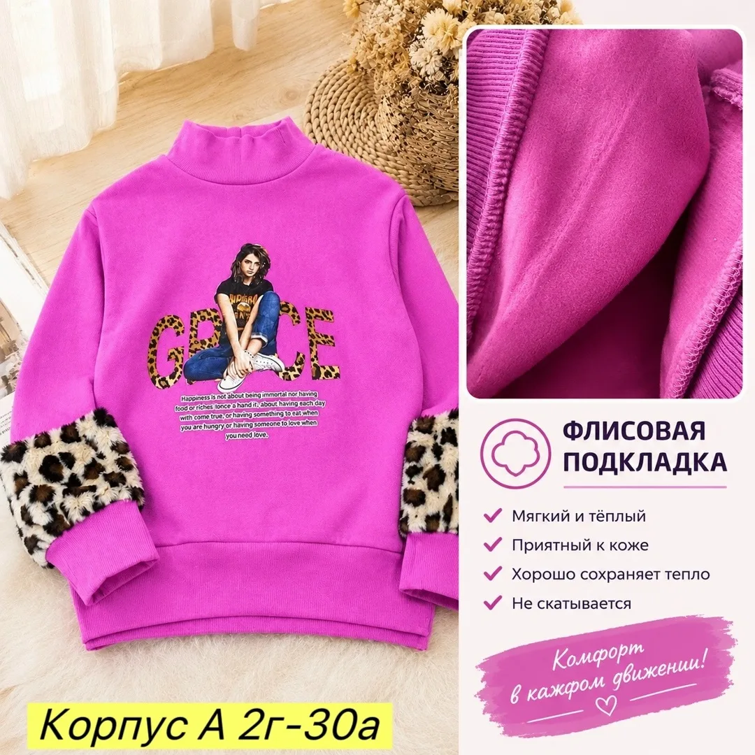 Кофта из натурального хлопка — фото 1