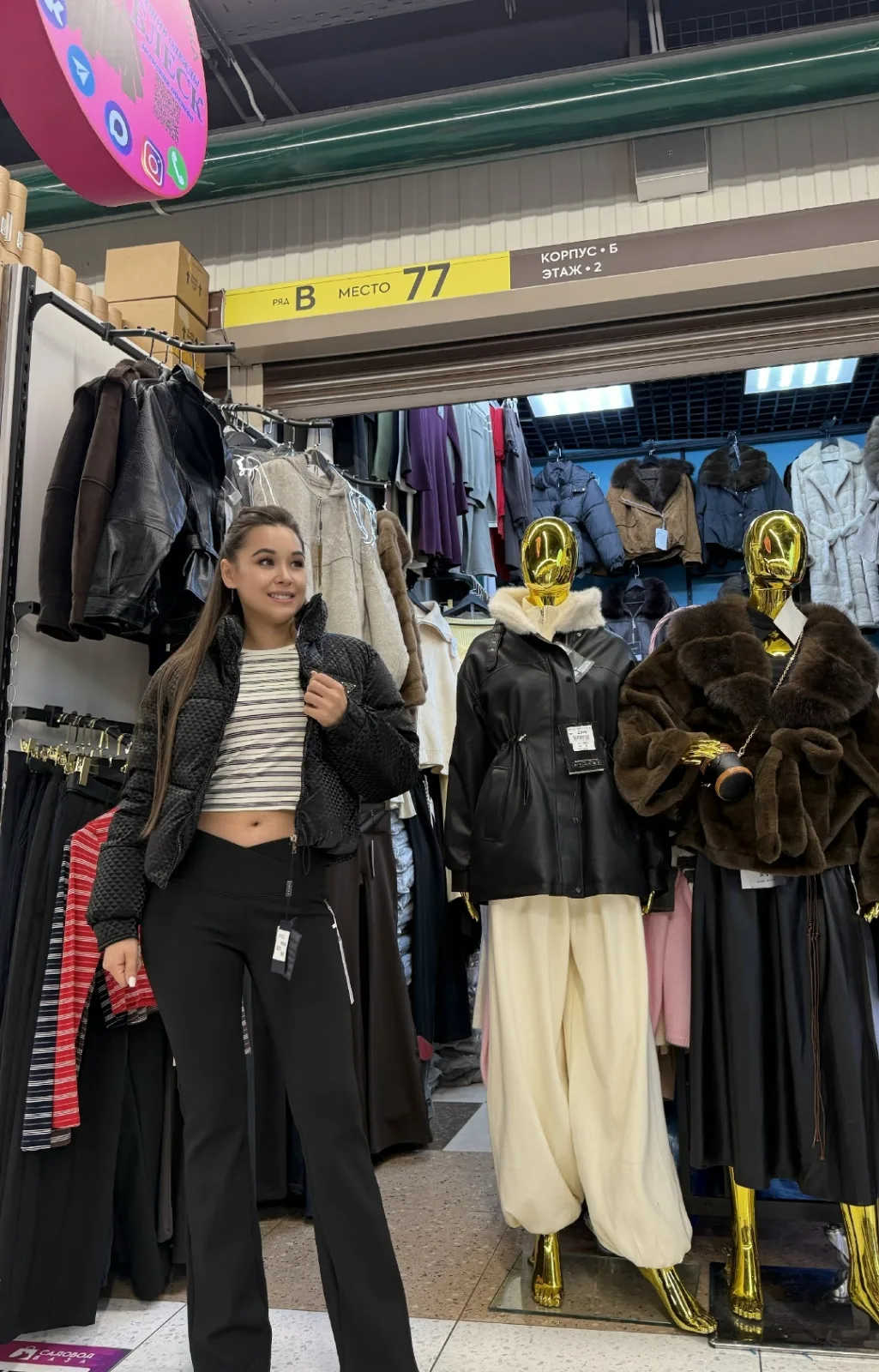Куртка Prada из коллекции 26/27 — фото 3