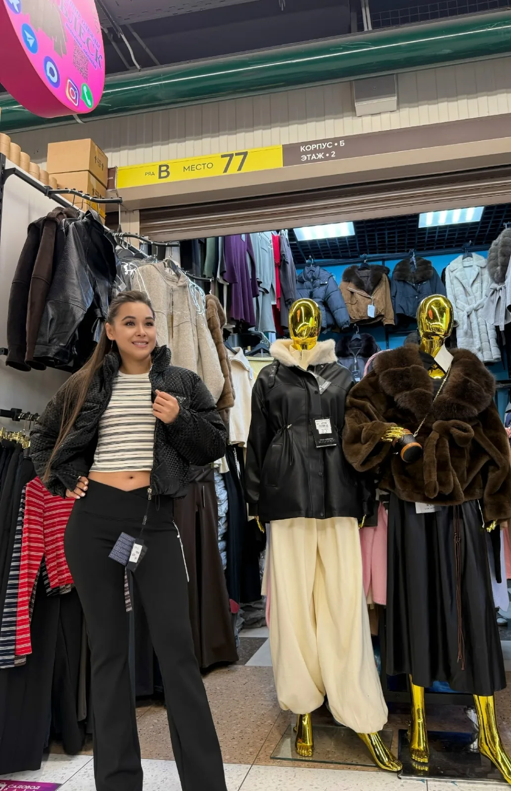 Куртка Prada из коллекции 26/27 — фото 4