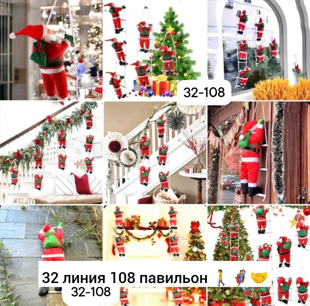 Дед мороз на лестнице, новогодняя игрушка из ткани — фото 1
