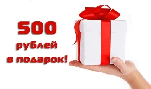 Для участия в конкурсе надо выполнить условие