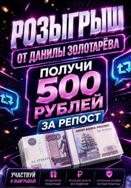 3) Сделать Репост записи к себе на стену