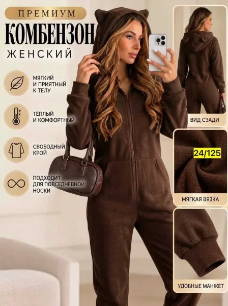 Двойка, флис — фото 8