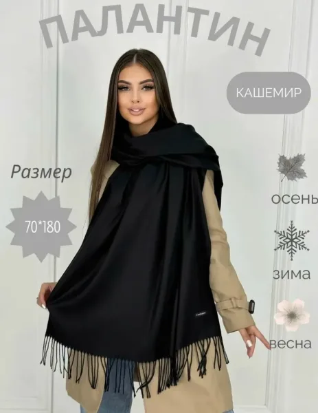 Шарф Magic Trans ПАЛАНТИНОВ — фото 1