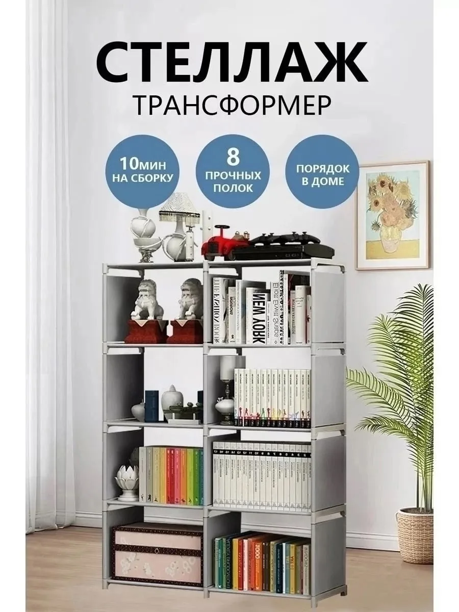 Стеллаж для игрушек лофт напольный узкий — фото 5