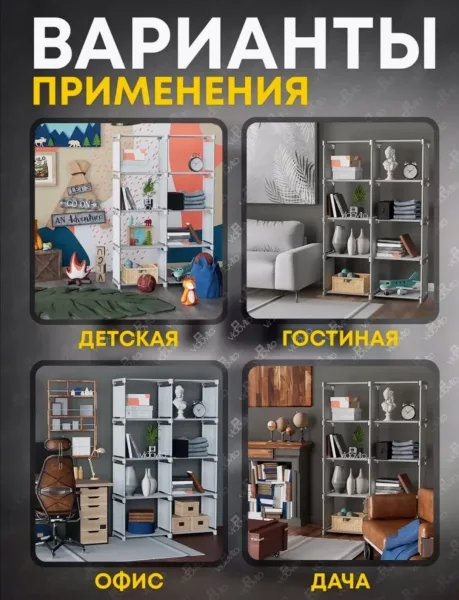 Стеллаж для игрушек лофт напольный узкий — фото 9