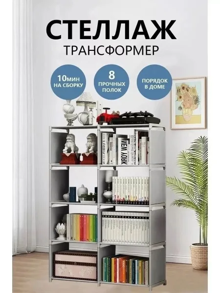 Стеллаж для игрушек лофт напольный узкий — фото 13