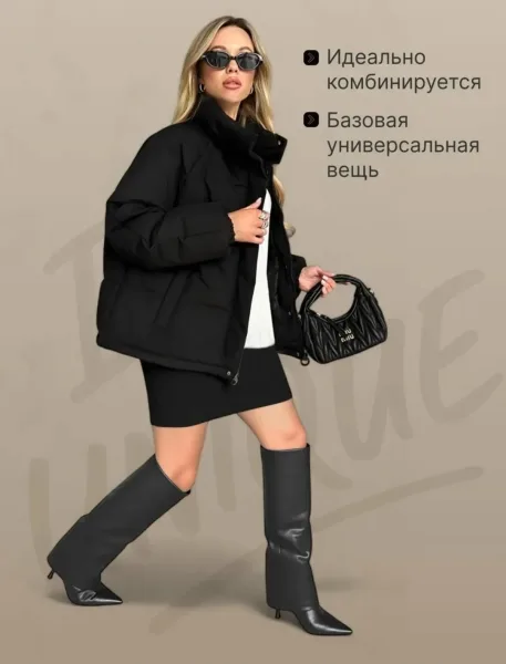Демисезонная куртка — фото 4