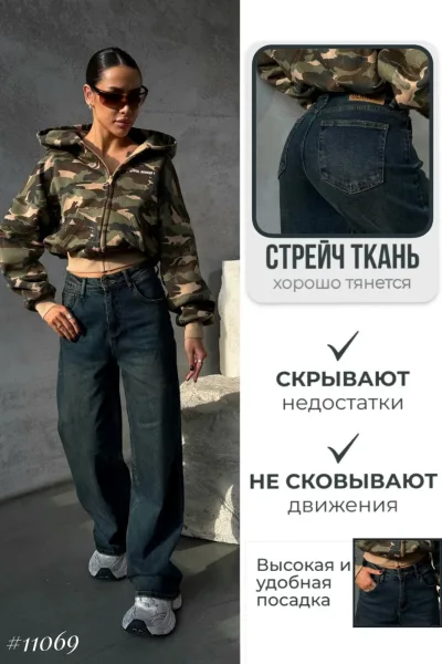 Джинсы трубы из мягкого удобного DENIM с составом 85 хлопок — фото 14