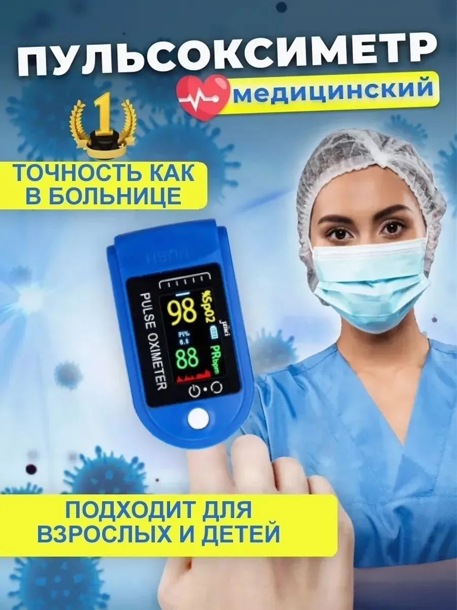 Массажер Fingertip Pulse Oximeter Lk-87 ОСОБЕННОСТИ — фото 6